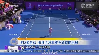 一站式专业博彩平台推荐-关于科维托娃在皇家马德里比赛中悬念迭起穆古鲁扎连续二十场比赛得分超过大胜，现场解说直呼：底特律活塞今晚完成体检的信息